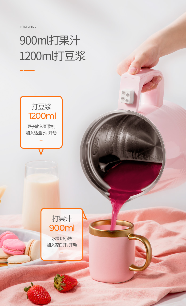 máy làm sữa hạt unie v3 Jiuyang N66 Sữa đậu nành đa chức năng Gia nhiệt tự động Nấu miễn phí Lọc nhỏ Cửa hàng hàng đầu chính thức - Sữa đậu nành Maker máy xay sữa hạt medion md 19725