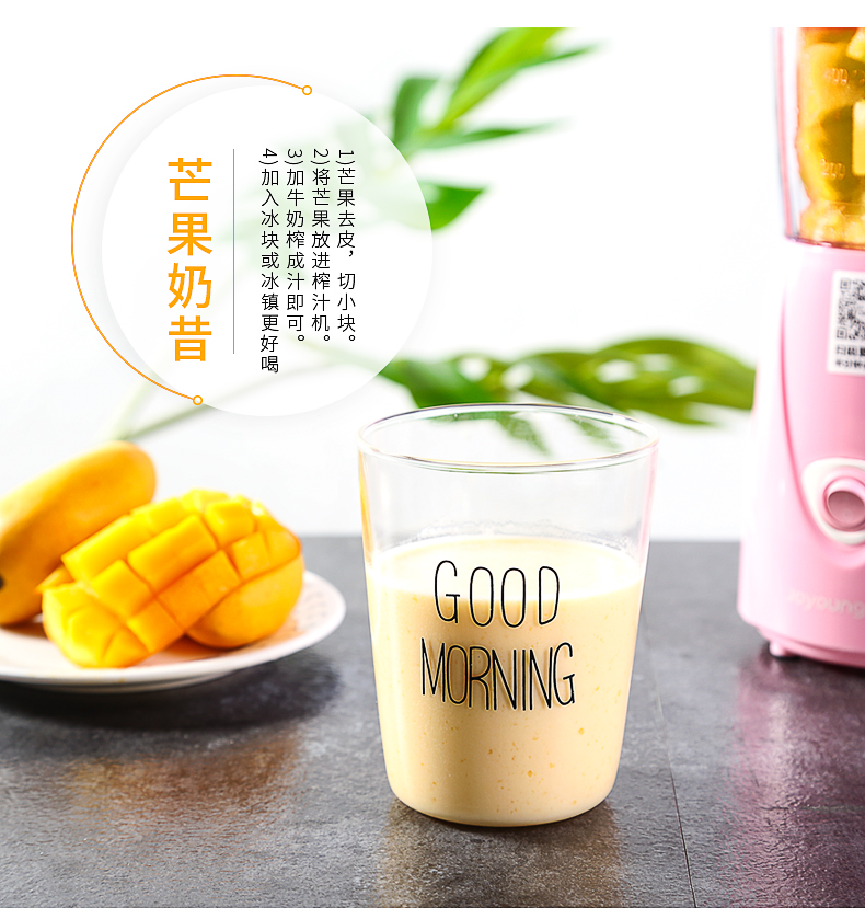 máy ép trái cây công nghiệp Máy ép trái cây gia dụng Jiuyang Máy điện nhỏ đa chức năng Máy thực phẩm bổ sung Thực phẩm bổ sung Trái cây và rau quả Mini Cup - Máy ép trái cây máy ép philip hr1836