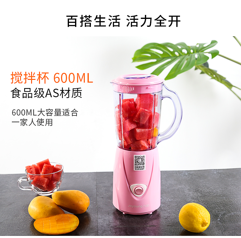 máy ép trái cây công nghiệp Máy ép trái cây gia dụng Jiuyang Máy điện nhỏ đa chức năng Máy thực phẩm bổ sung Thực phẩm bổ sung Trái cây và rau quả Mini Cup - Máy ép trái cây máy ép philip hr1836