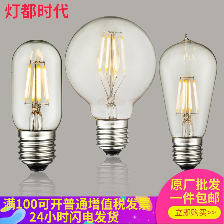 Edison LED bulb retro energy - saving e27 e14 small screw warm yellow and warm white eye bulb without flash