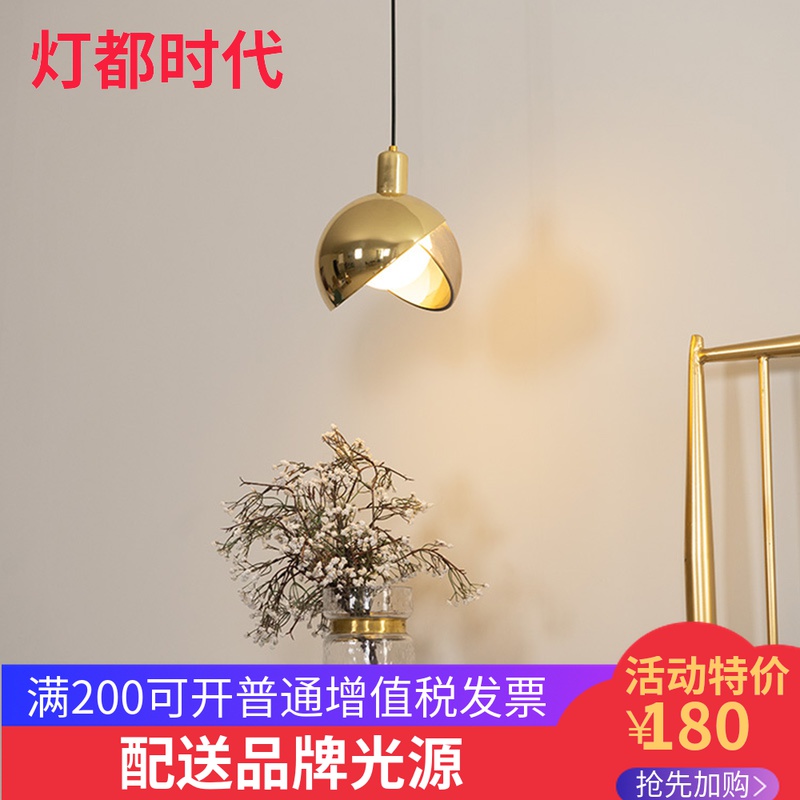 Nordic Postmodern American Light Lavish Chandelia with Magic Bean Chandelia Dining Room Light Three Heads Bar Table Bedroom headlights