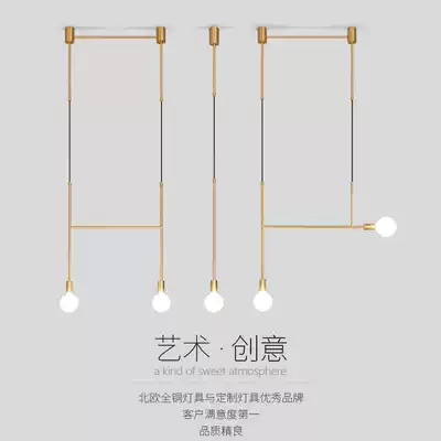 ins Nordic modern simple creative personality living room dining room bedroom bedside bar line case He Tieyi chandelier