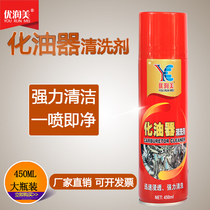 Carburetor carburetor cleaning agent engine to remove oil and dirt carbon deposits no disassembly and washing throttle cleaner