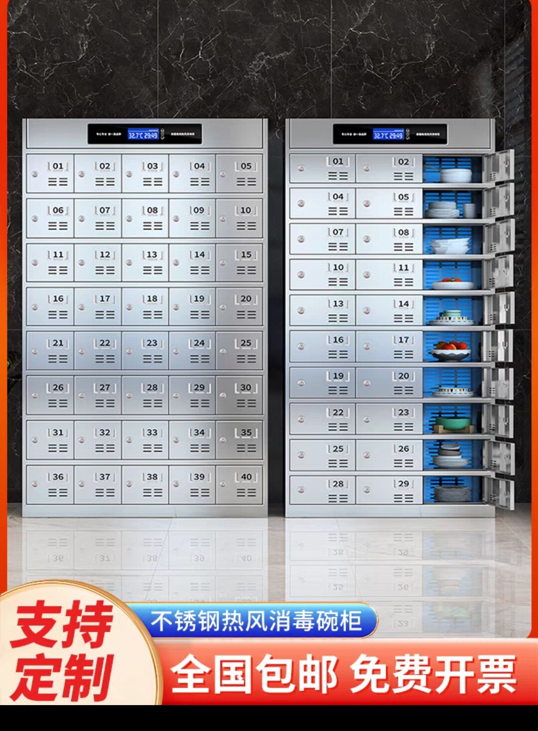 盛美不绣钢家具的LOGO