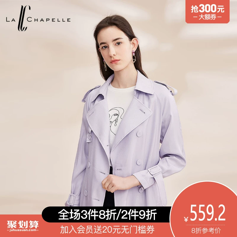 2020 phụ nữ mới mùa hè màu tím lỏng lẻo áo khoác dài gió hoang dã áo khoác thắt lưng - Trench Coat