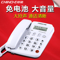 Zhongnuo W520 home volume telephone elderly family voice elderly family voice old man with caller ID