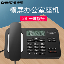 Zhongnuo C256 fixed telephone home home office wired seat landline with rope stand-alone caller ID