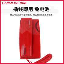 Zhongnuo A031 wall-mounted fixed telephone home wall-mounted telephone House mini extension