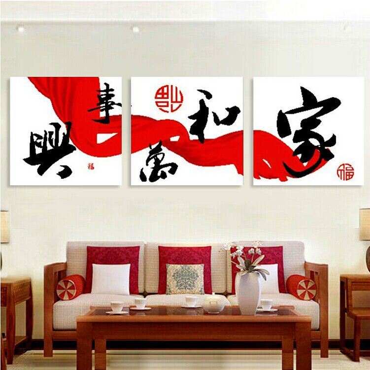 Home and Masterpiece Cross embroidered 2021 new line embroidered living room triptych big character painting simple yourself embroidered