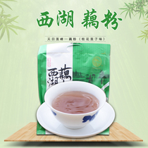 (Tianmu Lianfeng-Xihu lotus root powder 420g) Hangzhou specialty sweet-scented osmanthus lotus root powder instant