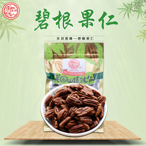 (Tianmu Lotus Peak-Bagan fruit 108g) casual snacks nuts American mountain walnut seed longevity fruit pepper salt taste