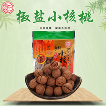 (Tianmu Lianfeng-hand peeled Salt and pepper small walnut 180g) nuts Hangzhou Linan specialty pecan