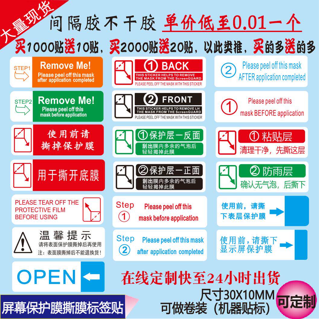 手把手教你平板如何共享屏幕腾讯会议，绝绝子！