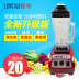 máy làm sữa hạt tefal Long Yue LY-989 thương mại máy sữa đậu nành ngũ cốc cửa hàng ăn sáng hiện đang xay không có dư lượng nhà vỡ món ăn nước trái cây lọc miễn phí máy nấu sữa hạt unie Sữa đậu nành Maker