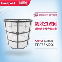 Honeywell Honeywell Air Purifier initial effect filter for KJ620F KJ600F KJ55