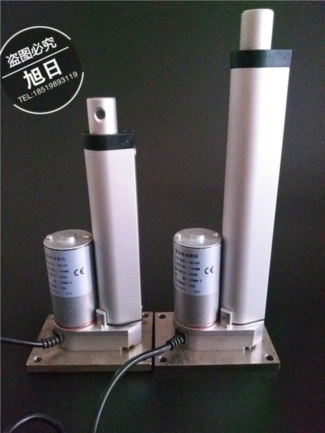 Electric push rod Flat seat Flat push rod motor Threaded push rod Miniature electric push rod base plate base plate