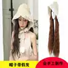 Wig hat one piece fashion long curly hair big wave wig female long hair Straw hat Female fisherman hat Summer full headgear