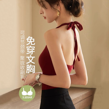 Trendy Halter Neck Yoga Tank Top for Women, Spring 2025 New Style, Slimming Inner Wear with Chest Pads, Beautiful Back Top