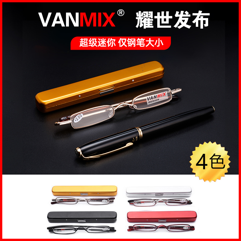 VANMIX German men's and women's all-match fashion ultra-light alloy mini portable presbyopic glasses comfortable nose pads old light glasses
