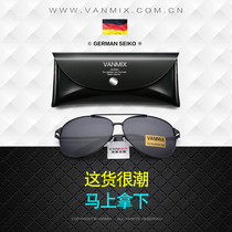 VANMIX new 2020 sunglasses men and women hipsters HD polarized toad sunglasses driver driving driving mirror