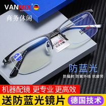 VANMIX radiation-resistant anti-blue light glasses men and women flat light frame goggle fatigue watching mobile phone computer with myopia