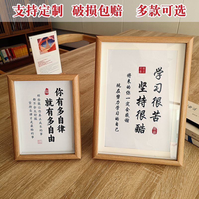 Learning Is Hard, Perseverance Is Cool, Wooden Photo Frame, Hollow Glass Material, Personalized Student Birthday Gift, Learning Inspiration