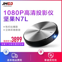 Nut máy chiếu N7L phiên bản ở nước ngoài HD 1080p thông minh wifi không dây không có màn hình TV rạp hát tại nhà 3D [Canada kho tóc thẳng] - Máy chiếu máy chiếu hắt