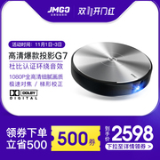 Nut G7 nhà sản xuất HD 1080 p thông minh wifi không dây hình ảnh TV 3D