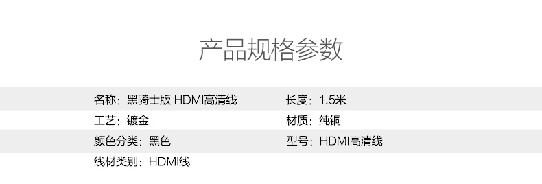 HDMI_06.jpg