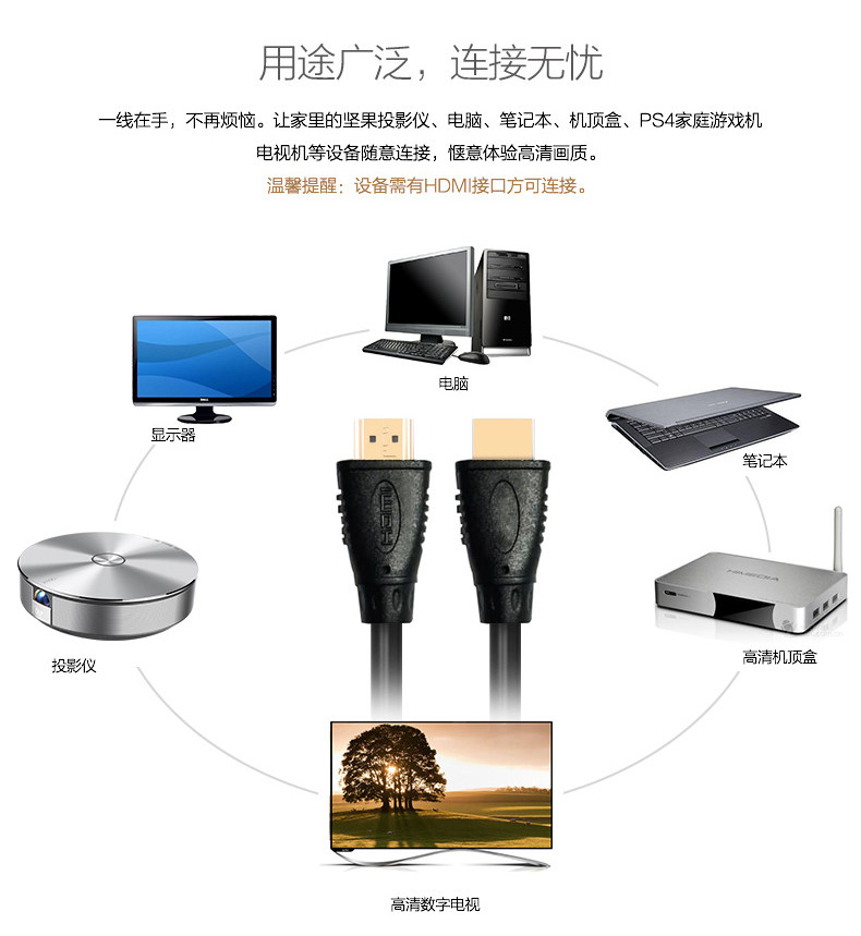 HDMI_05.jpg