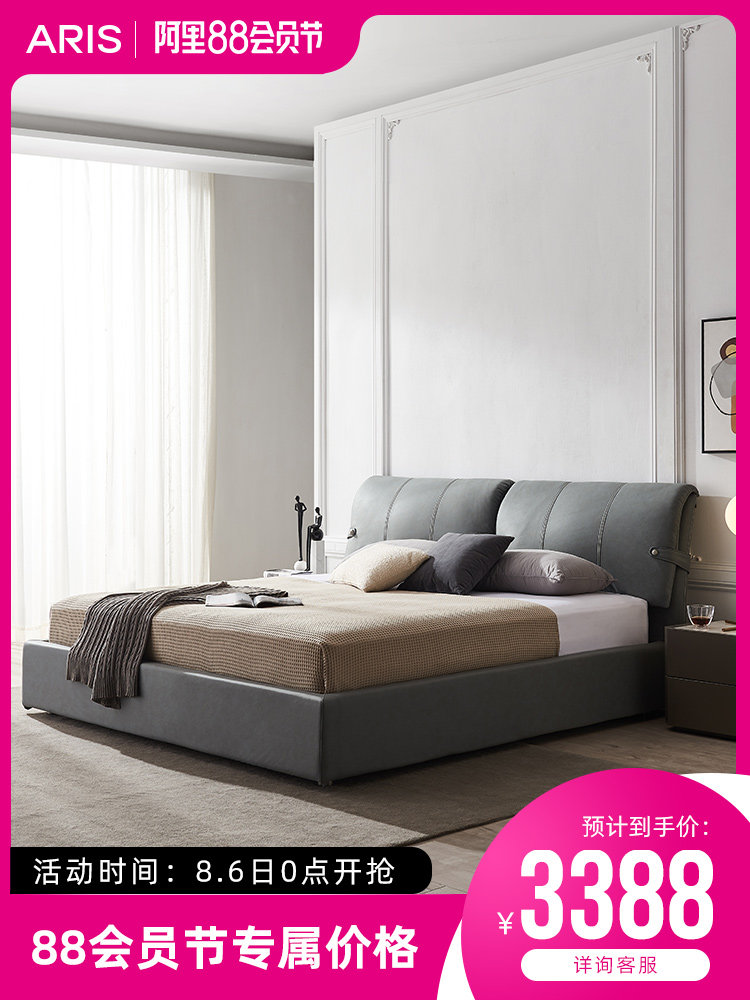 ARIS double bed fabric bed Soft and comfortable storage Simple modern style fabric bed WFB-80