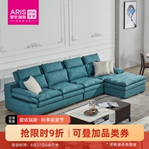  ARIS living room detachable and washable fabric sofa Aurora WFS-17 upgrade