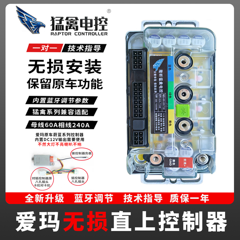Suitable for Aima Snapdragon, Looking up Defender, Phaeton, Lingjun, Luna, Commander, Kai Feng, Lossless Direct Connection Controller Suitable for Aima Snapdragon, Looking up Defender, Phaeton, Lingjun, Luna, Commander, Kai Feng, Lossless Direct Connection Controller