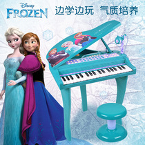  Frozen childrens multi-function piano Aisha electronic piano Aisha music singing toy Aisha plays musical instruments