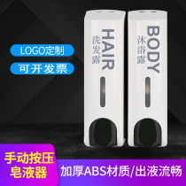 Hotel double-head soap dispenser Hotel bathroom wall-mounted hand sanitizer bottle non-perforated household shower gel box soap dispenser