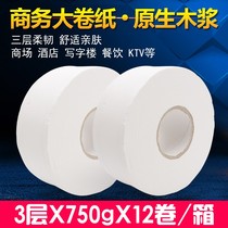Hotel Toilet Large Rolls Paper Towels Whole Boxes Commercial Public Toilets Large stock Paper toilet paper Home toilet paper Handmade paper