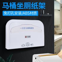 Wall-mounted toilet disposable toilet paper towel box plastic sitting toilet paper box toilet toilet cushion frame sitting poop cushion