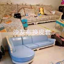 Sofa leather refurbished dining chair bedside chair leather leather reinforcement replaced bandage