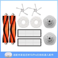 2 основные щетки + 2 швабры + 2 боковые щетки + 2 фильтры [отправить модуль]