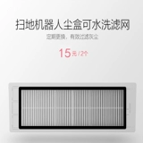 Xiaomi, драгоценный камень, робот с аксессуарами, T6, 6S, можно стирать