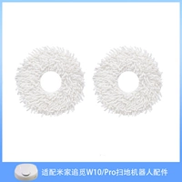 2 специальные тряпки для погони