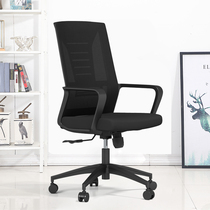 Computer chair home Modern simple lazy back office chair swivel chair seat ergonomic leisure chair