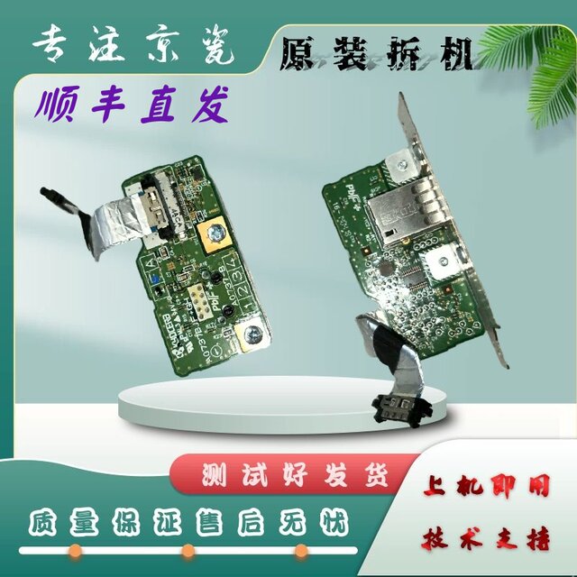 Kyocera TA1801 2201 2011 2211 network card IB-33 network component network card