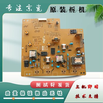 Kyocera 1800 2010 2011 2211 2020 2021 1801 2200 2201 High Voltage Board Original