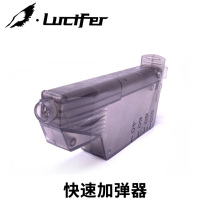 KUBLAI P1 Rapid Loader P4 Little Moon Loader Egg