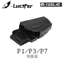 KUBLAI P1 Flashlight Cover Quick Pull Cover Universal P3m Original P7m Glock Toy P4 M1911