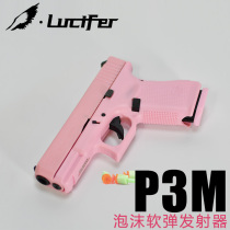 KUBLAI P3M non-firing model return trip hanging G19 Kublai Boys Glock Toy Gun