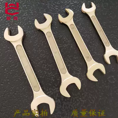 Explosion-proof copper alloy double-headed wrench Explosion-proof double-headed opening wrench Anti-magnetic tool Copper wrench Copper double-headed wrench