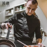 Комплект для работы для отеля, высококлассный лонгслив, рабочая одежда, короткий рукав, делается под заказ