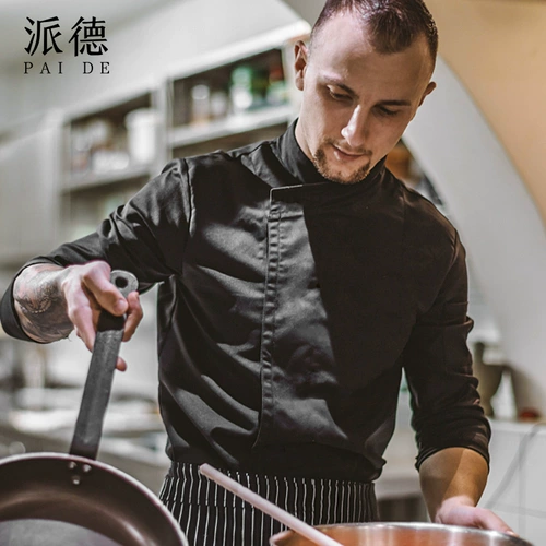 Комплект для работы для отеля, высококлассный лонгслив, рабочая одежда, короткий рукав, делается под заказ